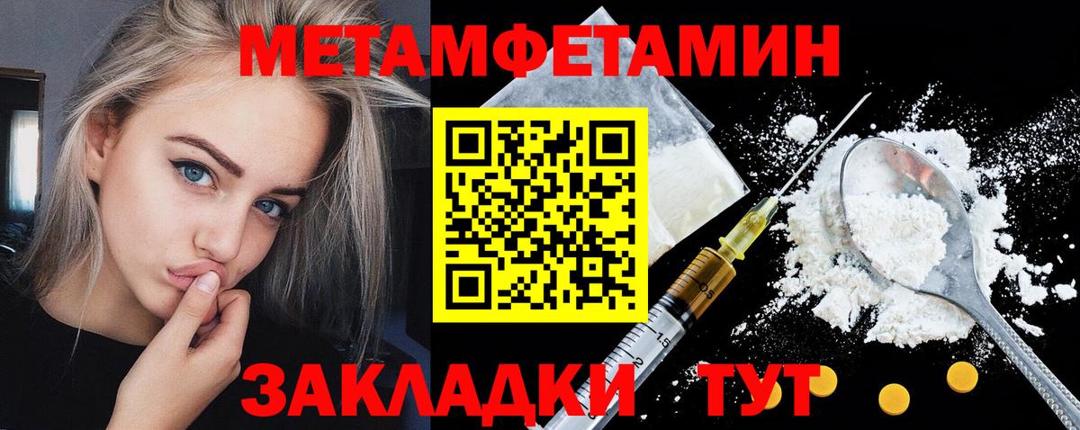 Горно-Алтайск  АМФЕТАМИН  Вход с VPN  Amphetamine  Амфетамин 97% 