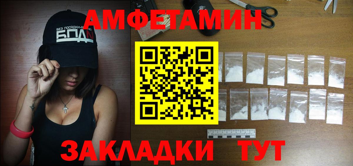 АМФ 98% Горно-Алтайск