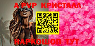 марки nbome Балашиха