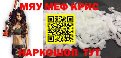 мет Балаково