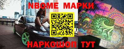 мет Балаково