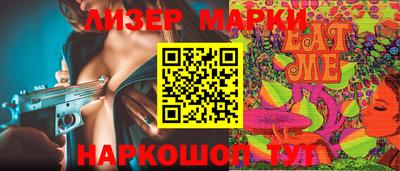 марки nbome Балашиха