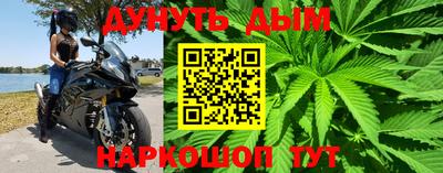 марки nbome Балашиха