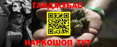 мет Балаково