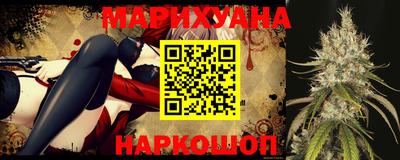 марки nbome Балашиха