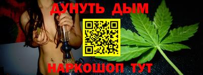 марки nbome Балашиха