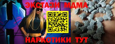 марки nbome Балашиха