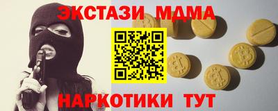 мет Балаково