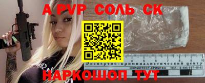 мет Балаково