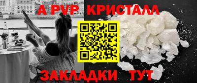мет Балаково