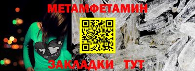марки nbome Балашиха