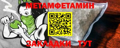 марки nbome Балашиха