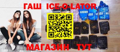 мет Балаково