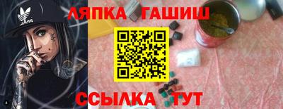 марки nbome Балахна
