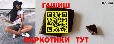 марки nbome Балашиха