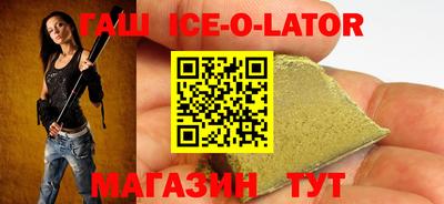 мет Балаково