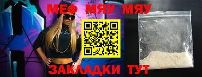 мет Балаково