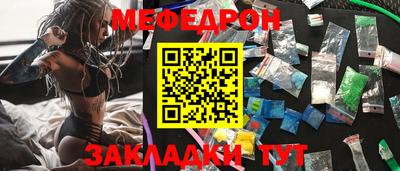 марки nbome Балашиха