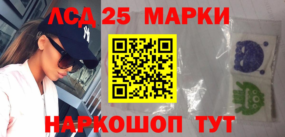 Горно-Алтайск  Лсд 25 экстази кислота  Вход с VPN 