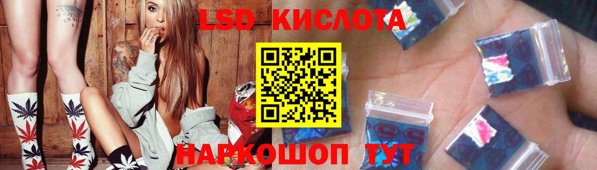 Лсд 25 экстази кислота Горно-Алтайск
