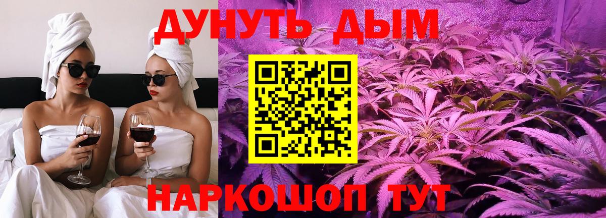Марихуана MAZAR Горно-Алтайск